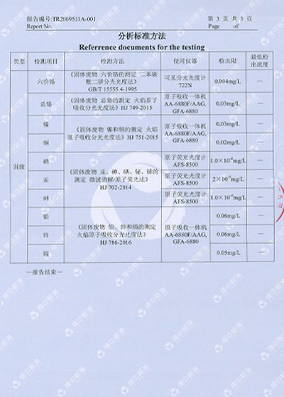 白小姐透特2024答案