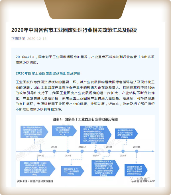 白小姐透特2024答案