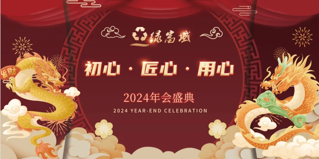 白小姐透特2024答案